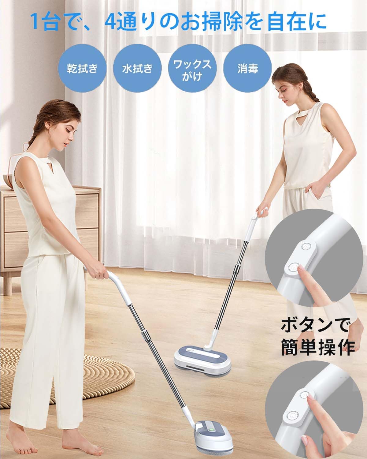 Amazon | 回転モップ クリーナー コードレス 電動モップ 電動モップ